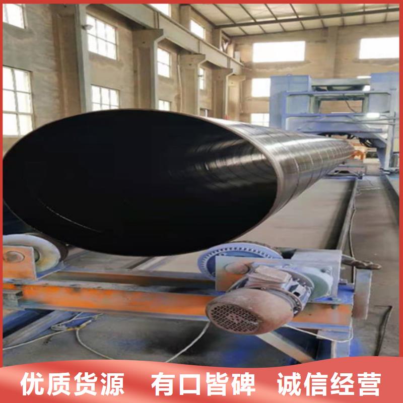 涂塑钢管环氧树脂防腐钢管厂为您提供一站式采购服务