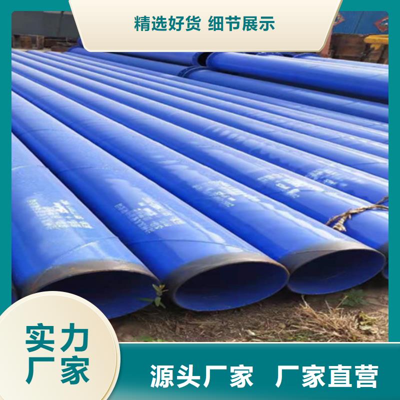涂塑钢管热浸塑穿线管厂诚信厂家