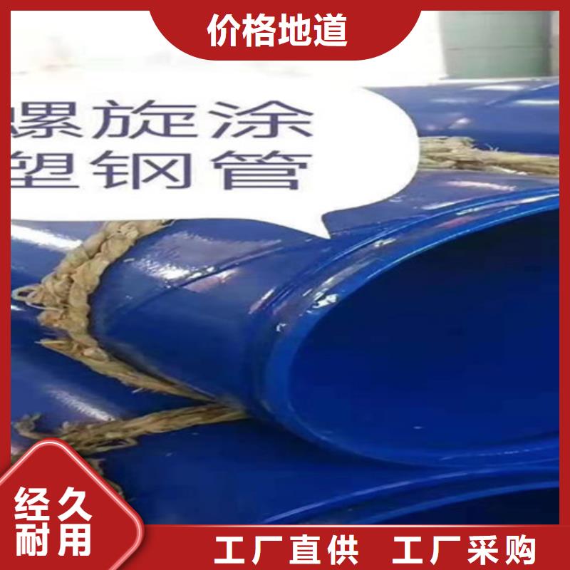涂塑钢管热浸塑穿线管就近发货
