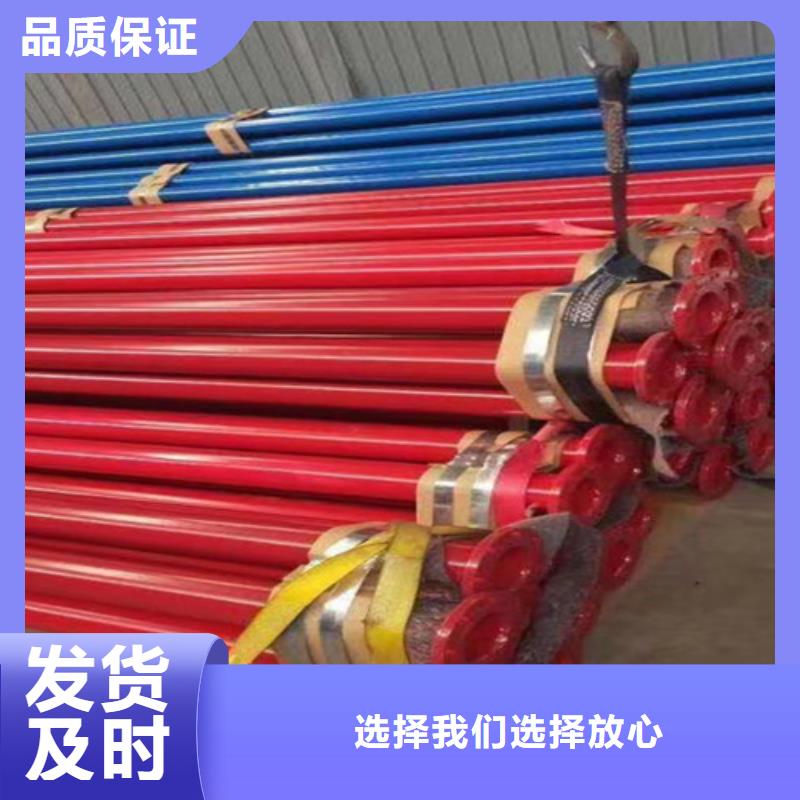 涂塑钢管热浸塑穿线管厂诚信厂家