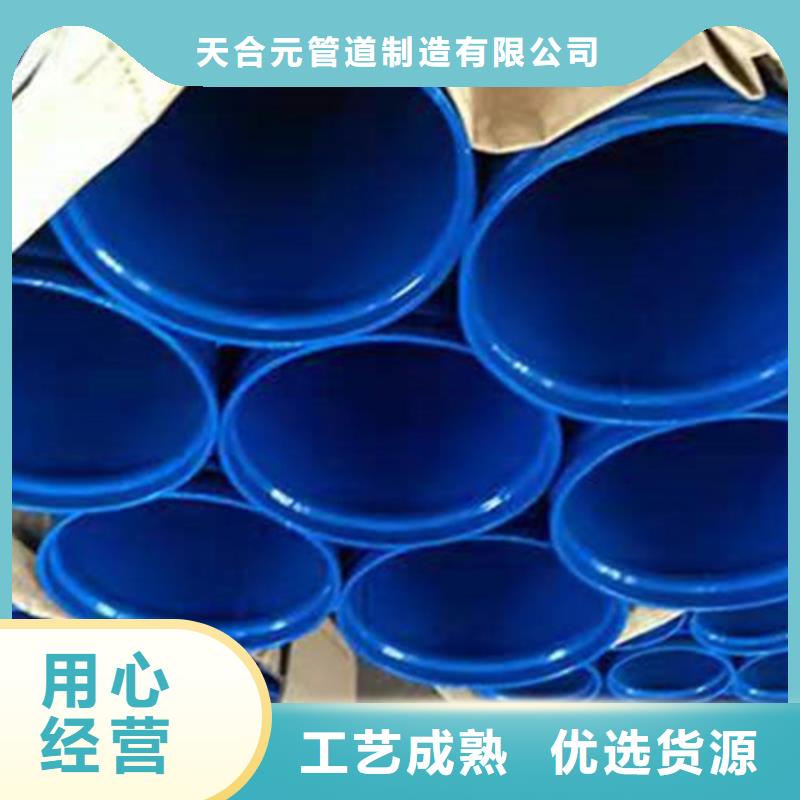 涂塑钢管环氧树脂防腐钢管厂为您提供一站式采购服务