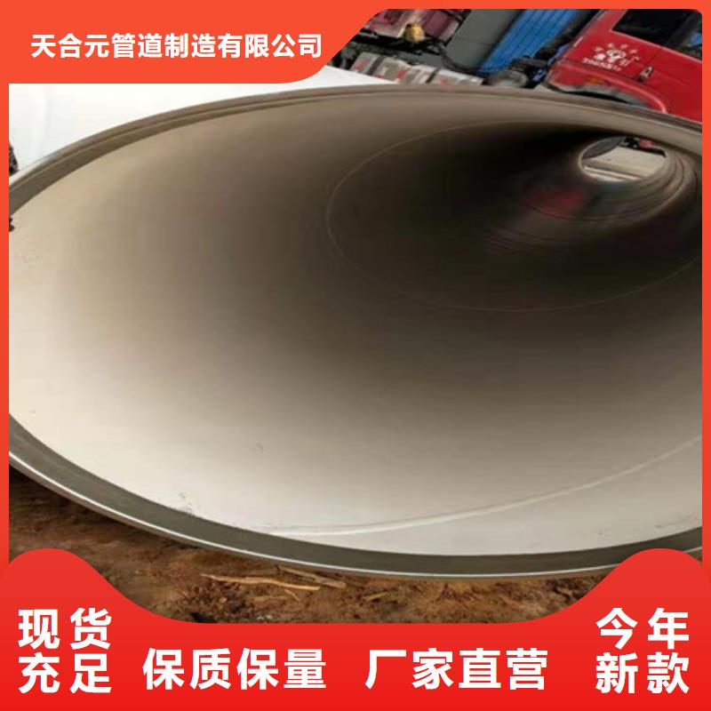 涂塑钢管环氧树脂防腐钢管厂为您提供一站式采购服务