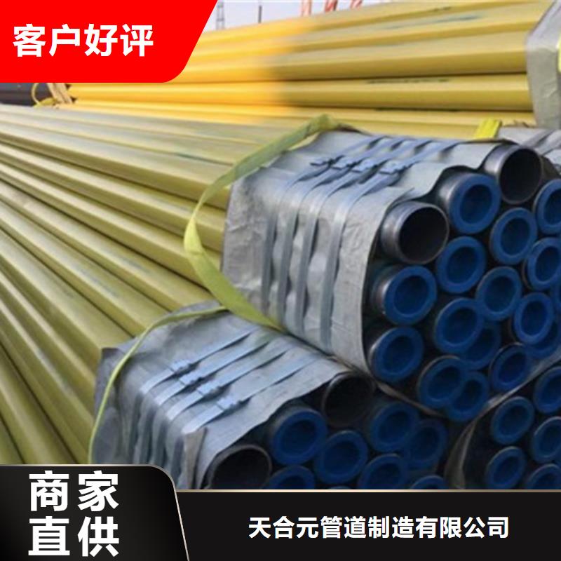 涂塑钢管热浸塑穿线管厂诚信厂家
