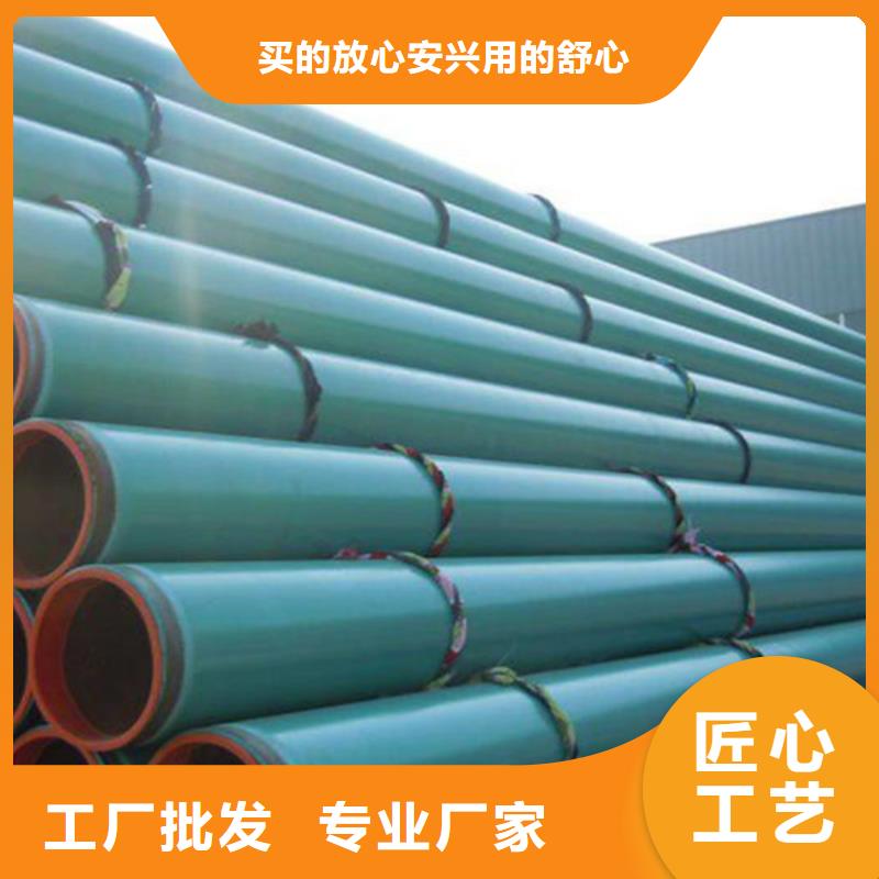 涂塑钢管热浸塑穿线管厂诚信厂家