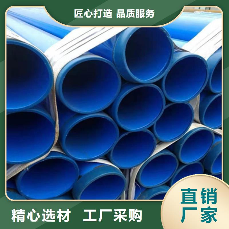 涂塑钢管热浸塑穿线管厂诚信厂家