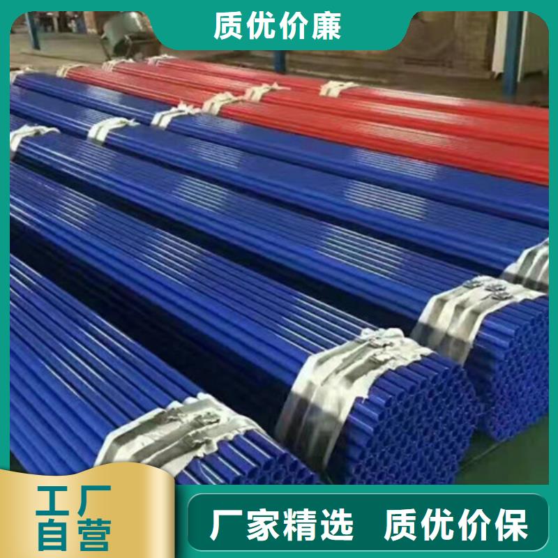 涂塑钢管热浸塑穿线管厂诚信厂家