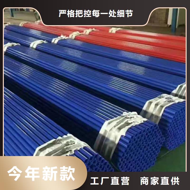 涂塑钢管环氧树脂防腐钢管厂为您提供一站式采购服务