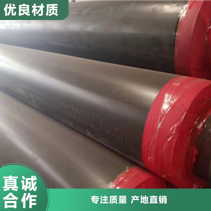 聚氨酯保温钢管视频-聚氨酯保温钢管(天合元)覆盖地域山东省日照市东港|岚山|烟台|淄博|东营|泰安|菏泽|青岛|济宁