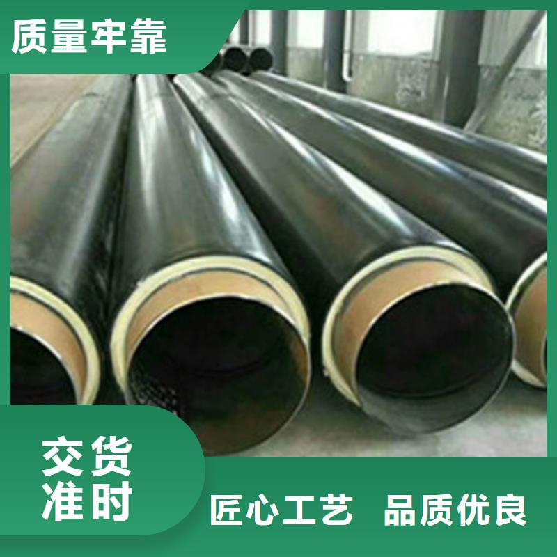 聚氨酯保温钢管视频-聚氨酯保温钢管(天合元)覆盖地域山东省日照市东港|岚山|烟台|淄博|东营|泰安|菏泽|青岛|济宁