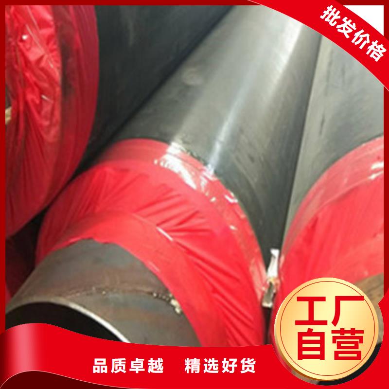 聚氨酯保温钢管视频-聚氨酯保温钢管(天合元)覆盖地域山东省日照市东港|岚山|烟台|淄博|东营|泰安|菏泽|青岛|济宁