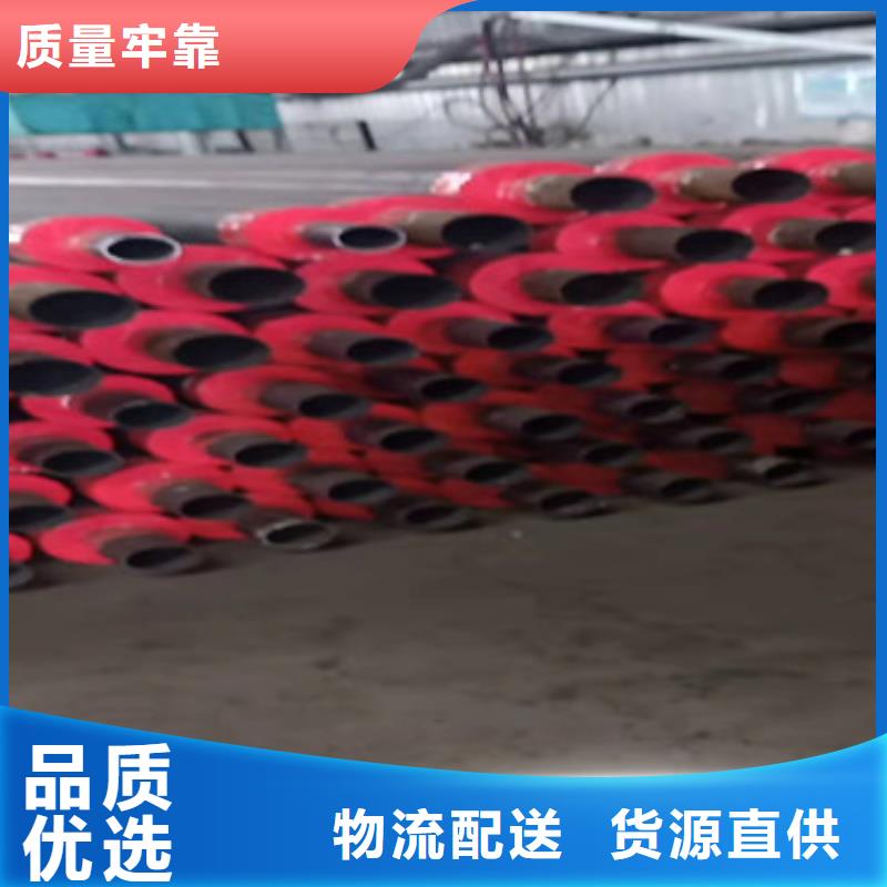 聚氨酯保温钢管视频-聚氨酯保温钢管(天合元)覆盖地域山东省日照市东港|岚山|烟台|淄博|东营|泰安|菏泽|青岛|济宁
