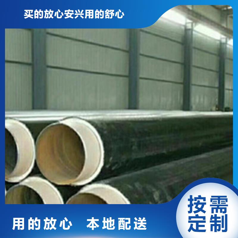 聚氨酯保温钢管视频-聚氨酯保温钢管(天合元)覆盖地域山东省日照市东港|岚山|烟台|淄博|东营|泰安|菏泽|青岛|济宁