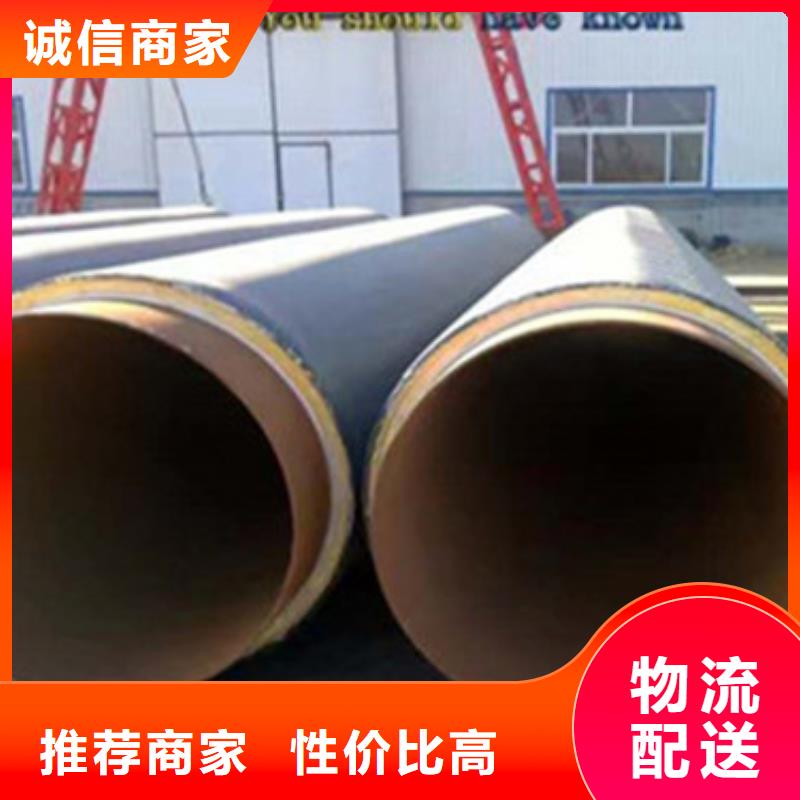 小区供热聚氨酯保温管价格实惠