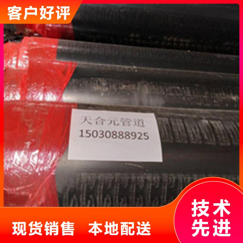 预制直埋保温管螺旋钢管厂家买的是放心