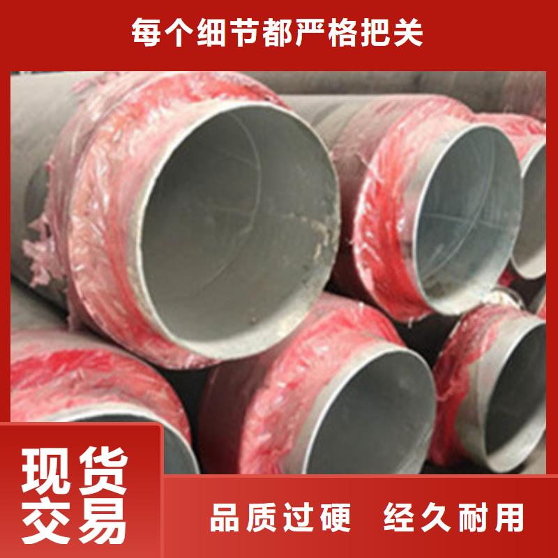 预制直埋保温管_涂塑钢管值得买