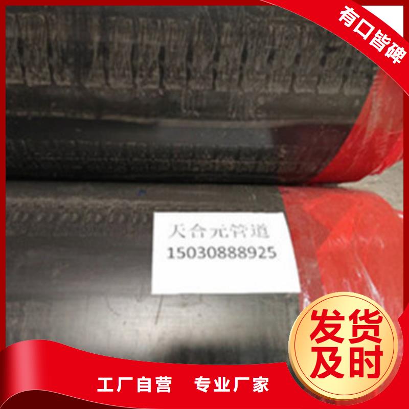预制直埋保温管_涂塑钢管值得买