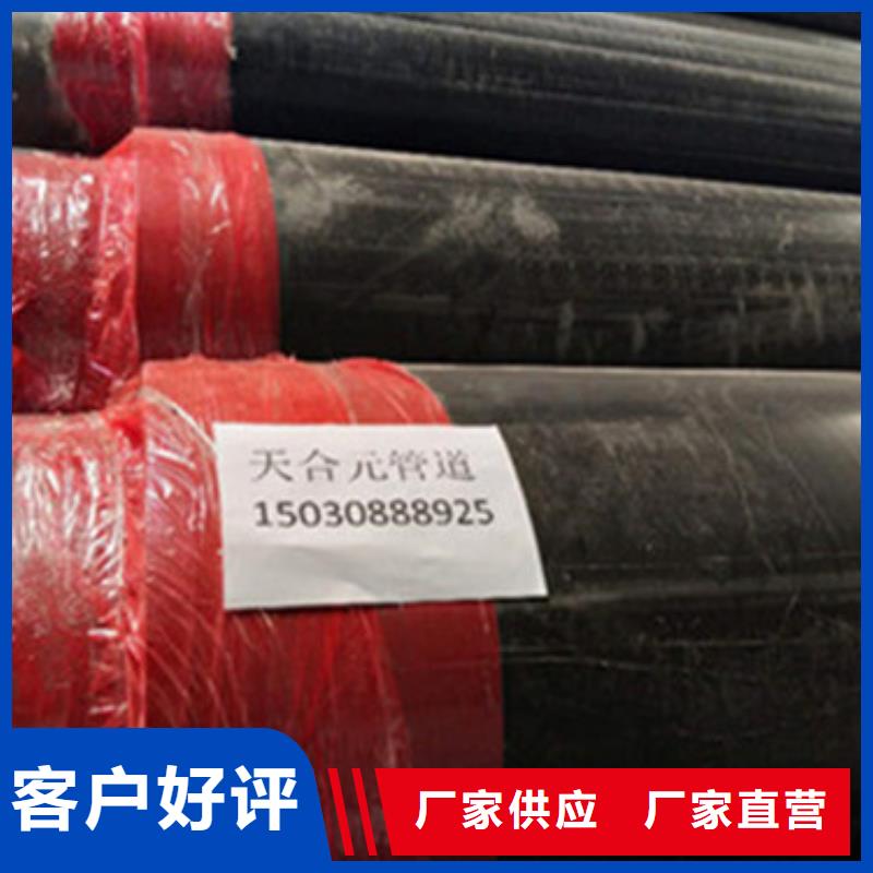 小区供热聚氨酯保温管价格实惠