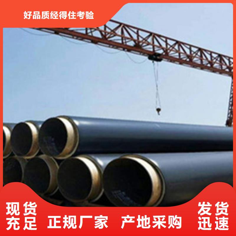 预制直埋保温管钢套钢保温管厂家质优价廉