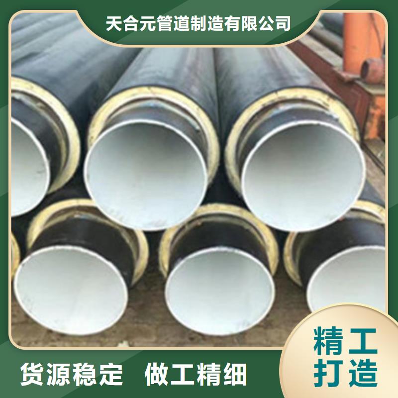预制直埋保温管螺旋钢管厂家实力商家