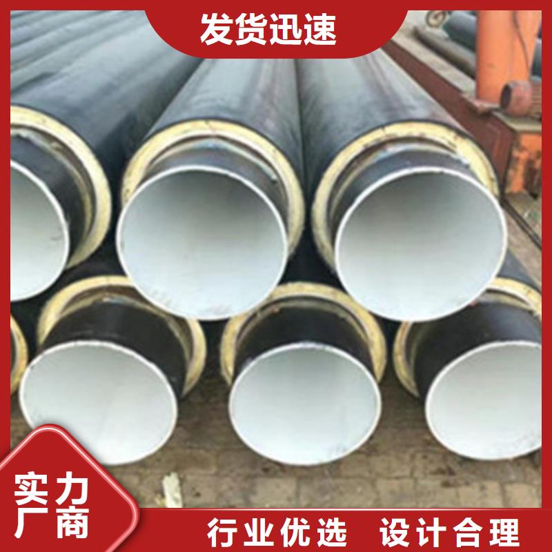 预制直埋保温管钢套钢保温管厂家质优价廉