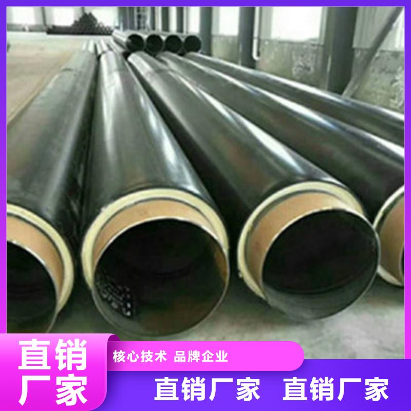 预制直埋保温管螺旋钢管厂家买的是放心