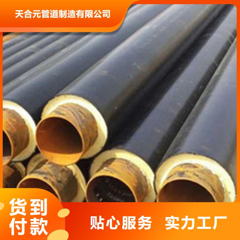 预制直埋保温管涂塑钢管厂家一站式采购商