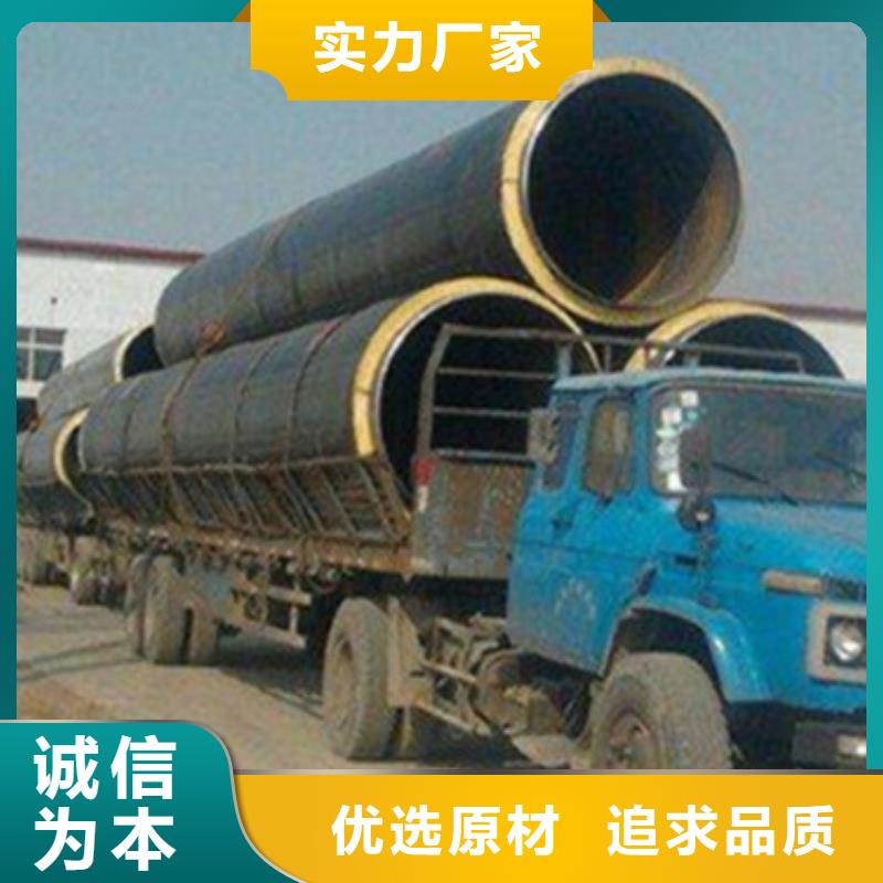 预制直埋保温管_涂塑钢管值得买