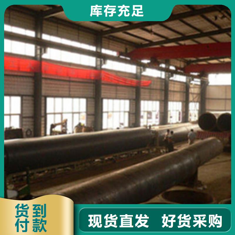 预制直埋保温管螺旋钢管厂家源头把关放心选购