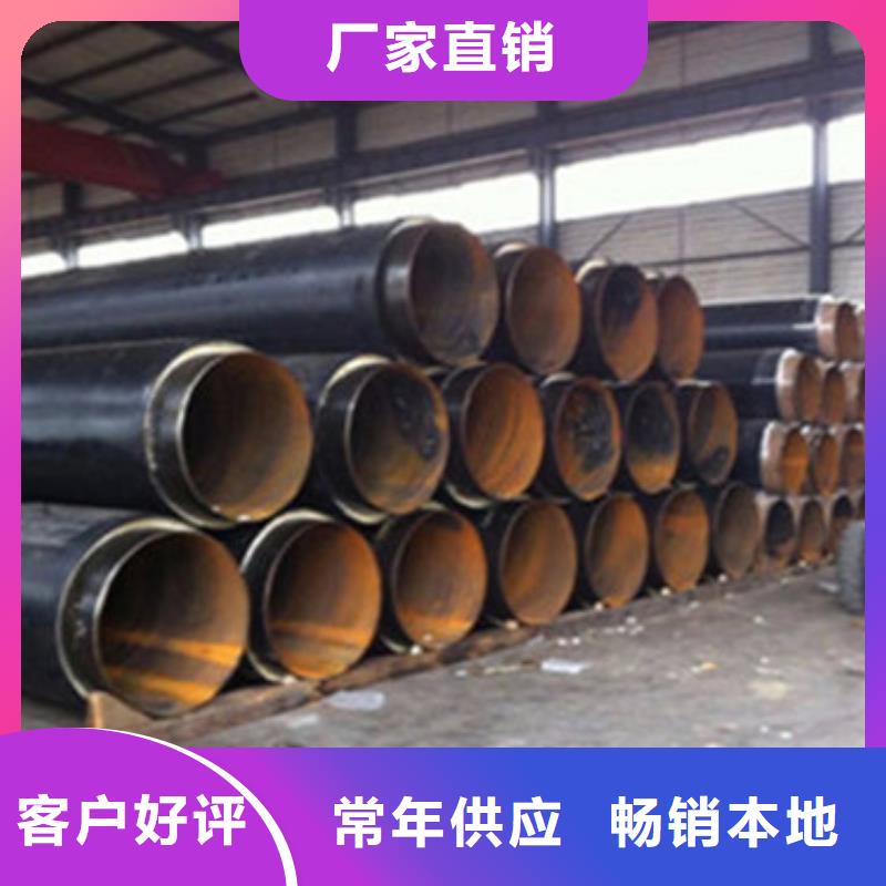预制直埋保温管螺旋钢管厂家买的是放心