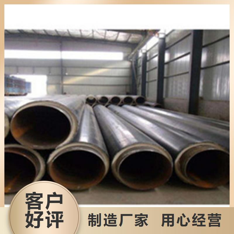 预制直埋保温管螺旋钢管厂家买的是放心
