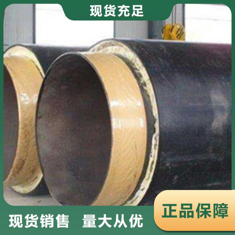 预制直埋保温管螺旋钢管厂家实力商家