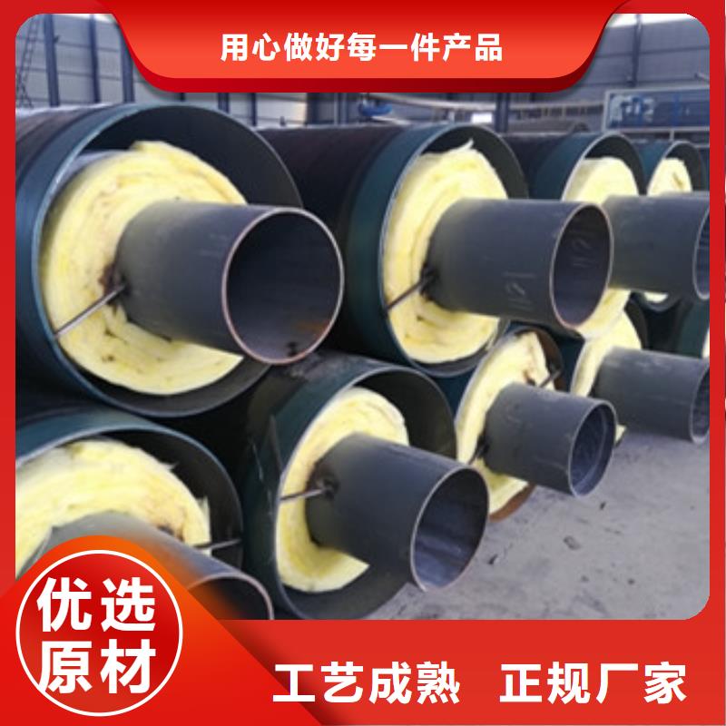 【 钢套钢蒸汽保温管,环氧树脂防腐钢管货源直销】天合元环氧树脂防腐钢管