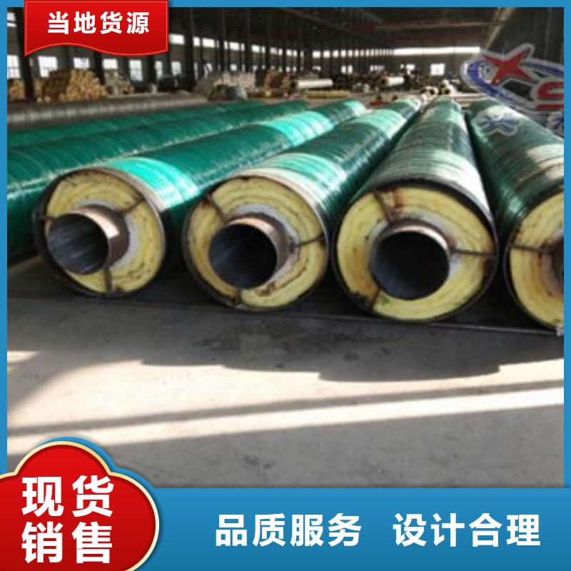 【 钢套钢蒸汽保温管,环氧树脂防腐钢管货源直销】天合元环氧树脂防腐钢管