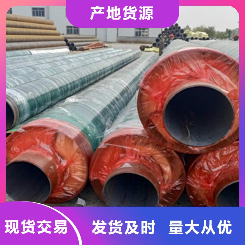 【 钢套钢蒸汽保温管,环氧树脂防腐钢管货源直销】天合元环氧树脂防腐钢管