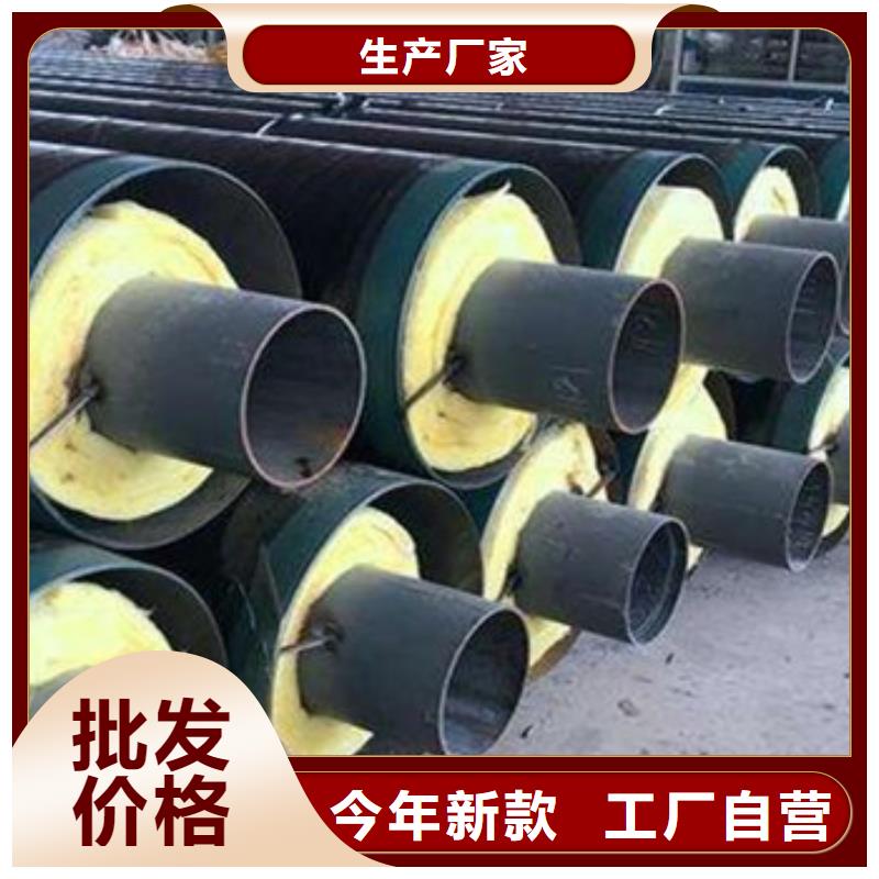 【 钢套钢蒸汽保温管,环氧树脂防腐钢管货源直销】天合元环氧树脂防腐钢管