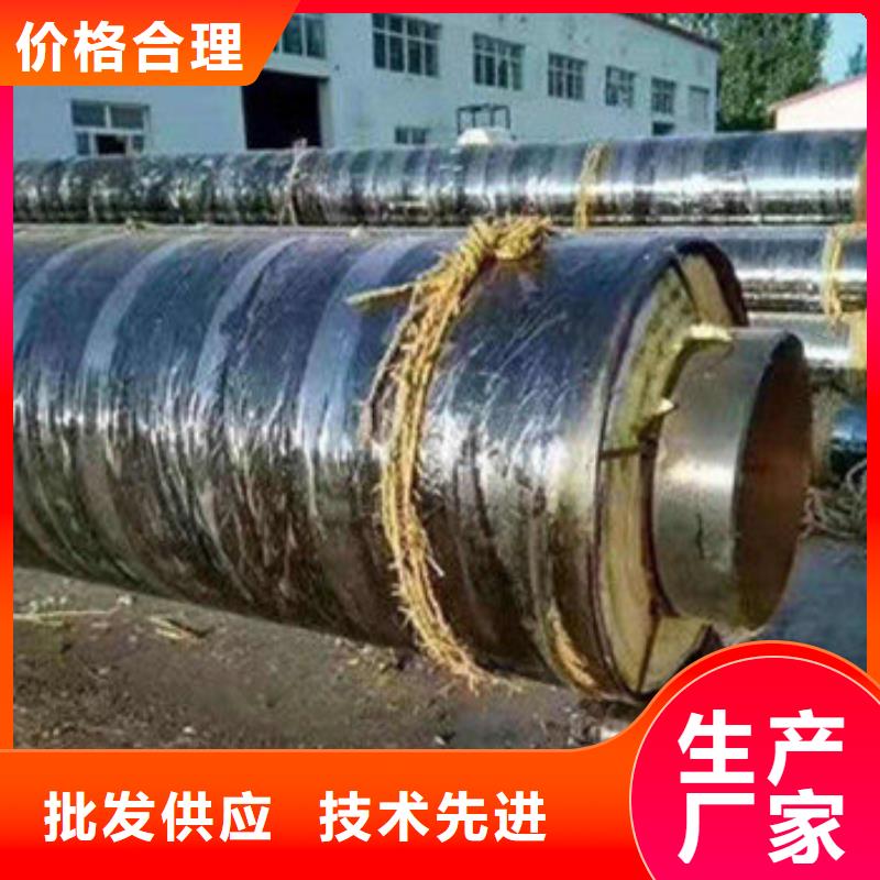 钢套钢直埋保温管现货促销
