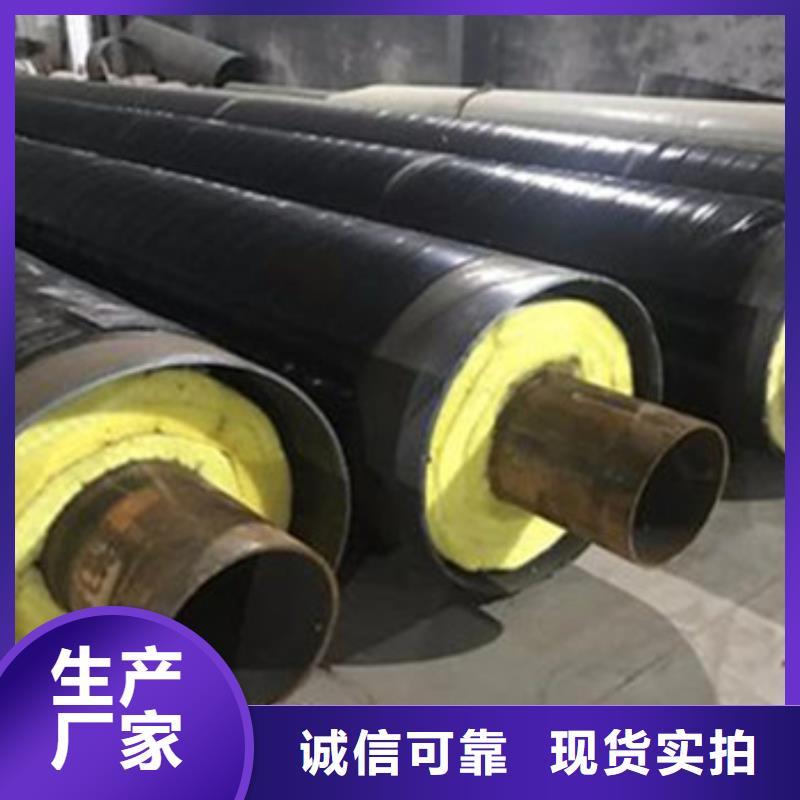 【 钢套钢蒸汽保温管,环氧树脂防腐钢管货源直销】天合元环氧树脂防腐钢管