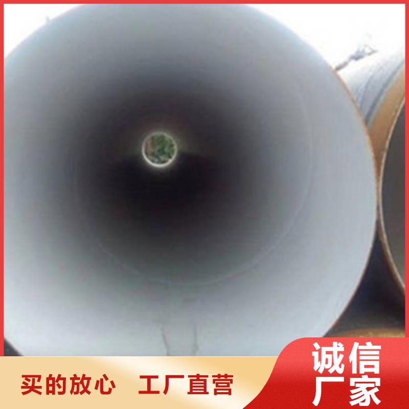 昭觉|盐源|内江|广元|眉山|广安|攀枝花|南充|成都3PE防腐钢管【钢套钢保温管厂家】售后服务完善精挑细选好货