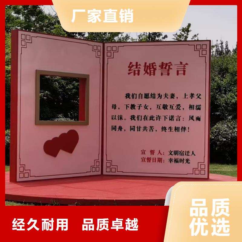 美丽乡村标牌生产厂家价格实惠
