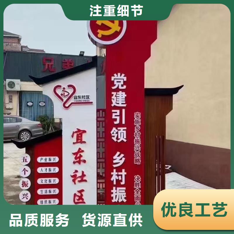 景区导视美丽乡村标牌售后完善