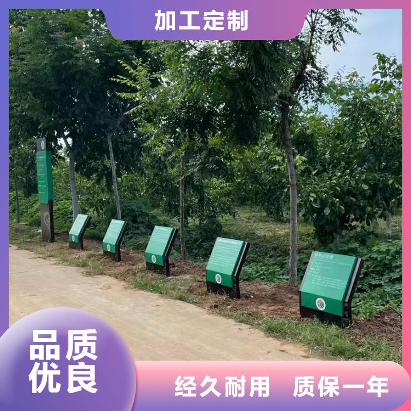 不锈钢美丽乡村标牌规格齐全
