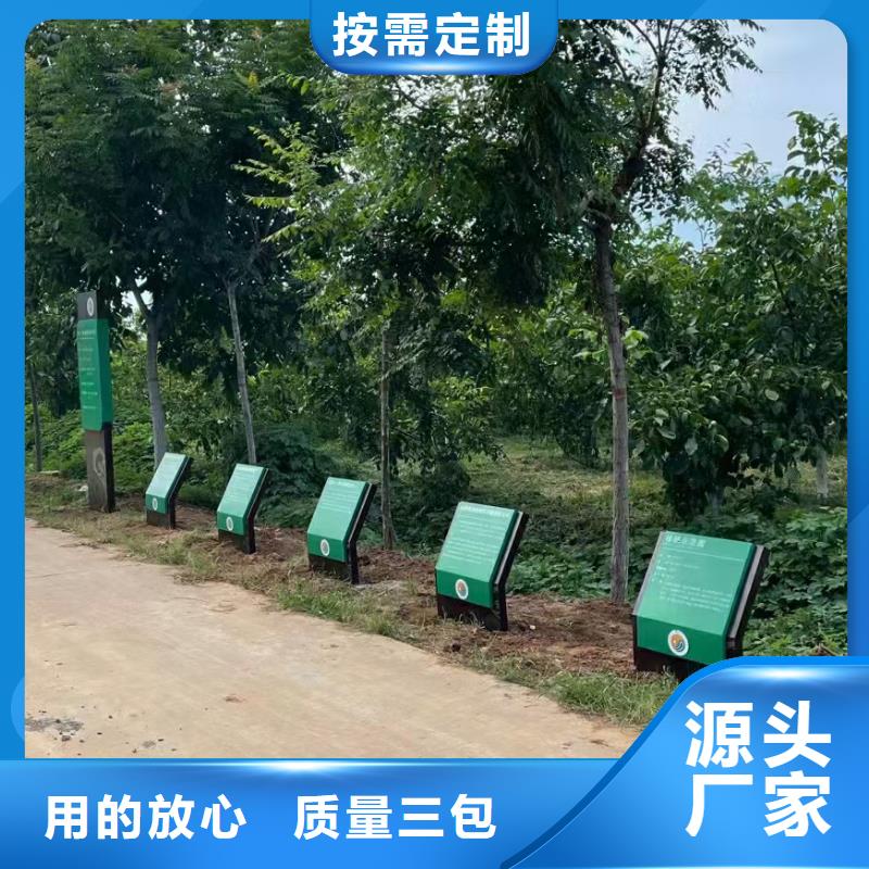 新农村标识美丽乡村标牌批发价格