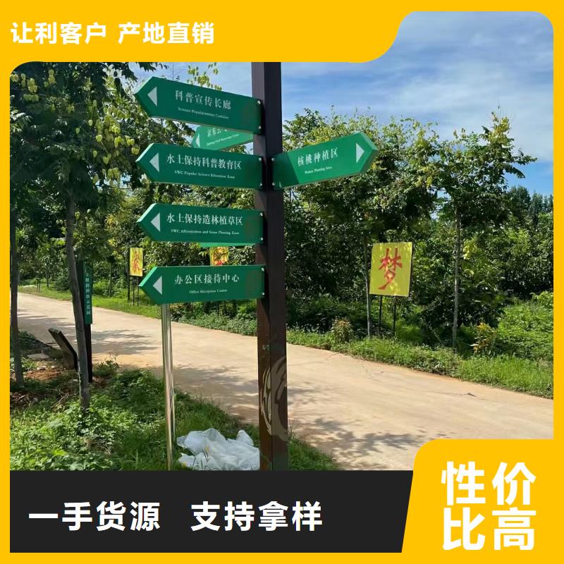 定制美丽乡村标牌批发价格