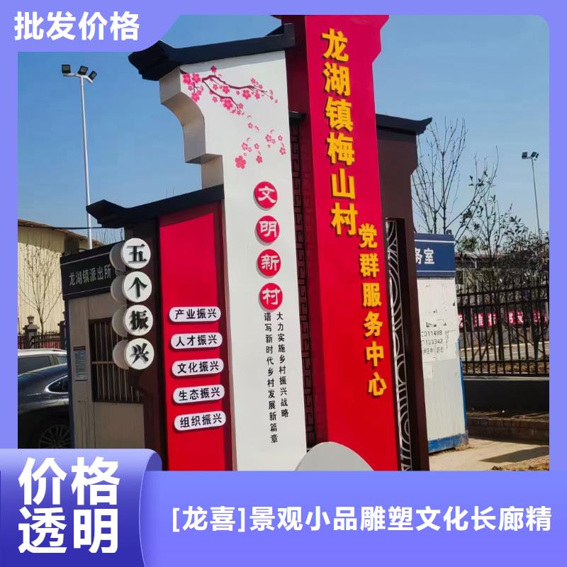 烤漆美丽乡村标牌价格实惠