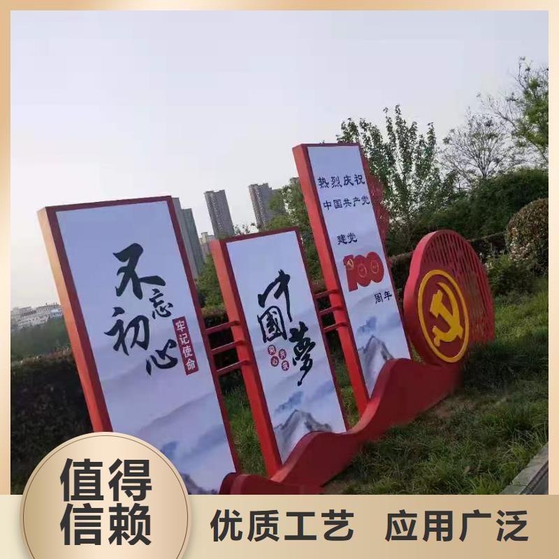 烤漆美丽乡村标牌价格优惠