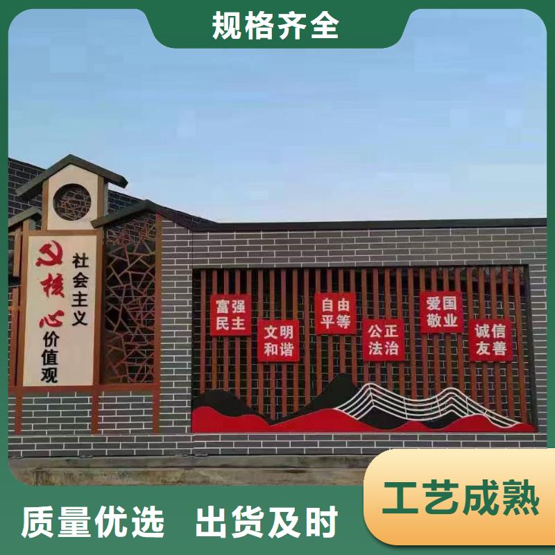 社会主义核心价值观标牌视频-安徽省巢湖市|黄山|铜陵|芜湖|六安|安庆|滁州|阜阳社会主义核心价值观标牌-龙喜