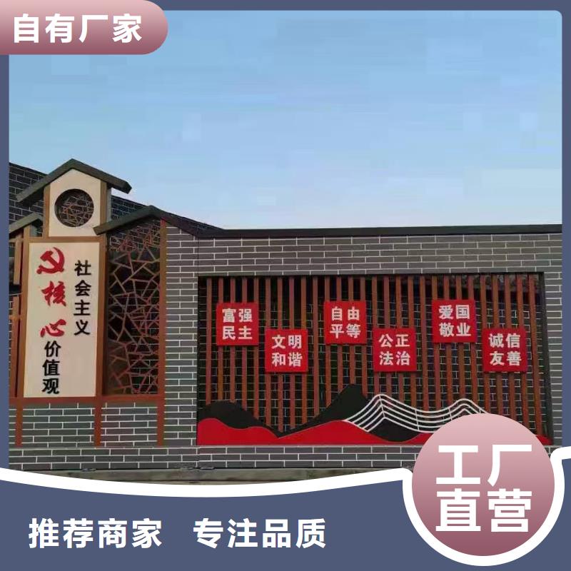 烤漆美丽乡村标牌价格优惠