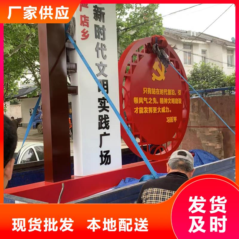 城镇美丽乡村标牌品质过关