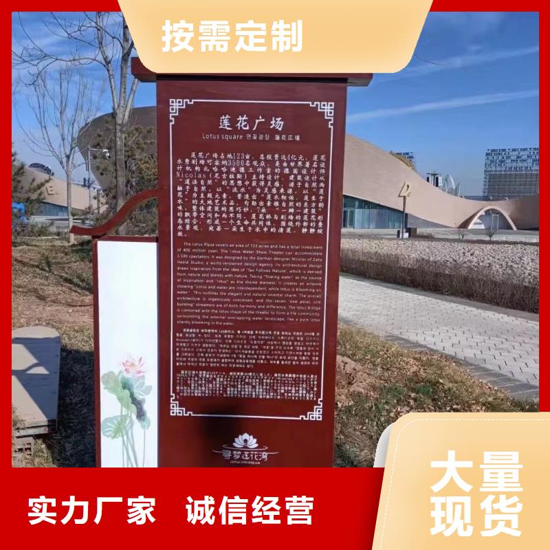 定制美丽乡村标牌价格实惠