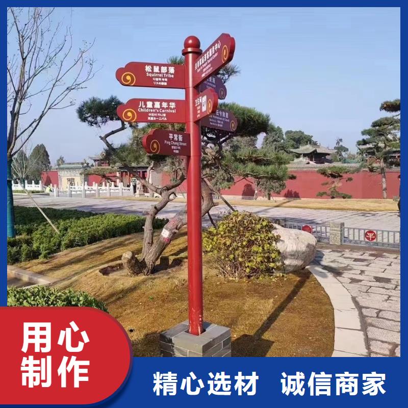 仿古木纹美丽乡村标牌品质保证